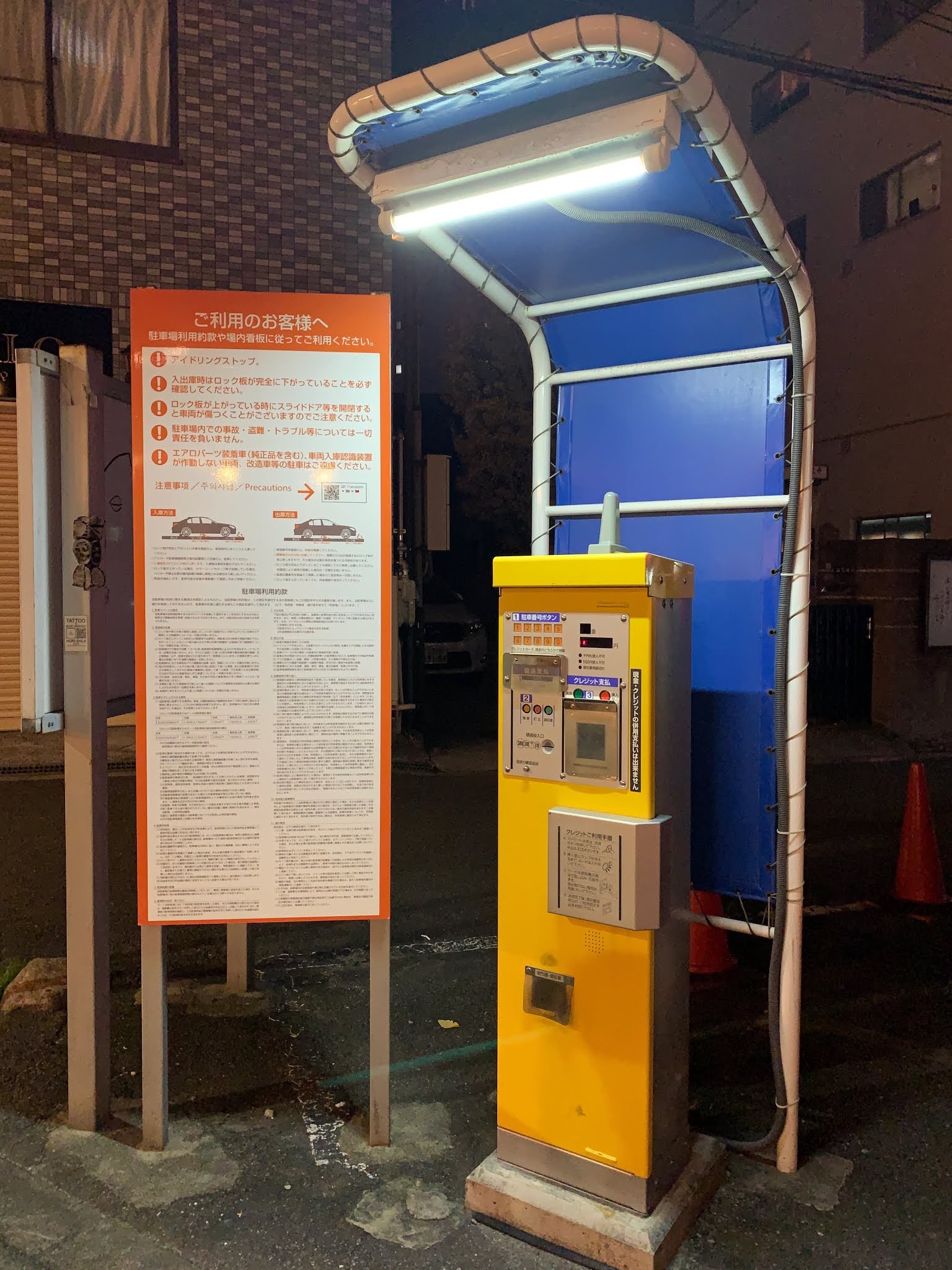 Fukushima District — photo 5