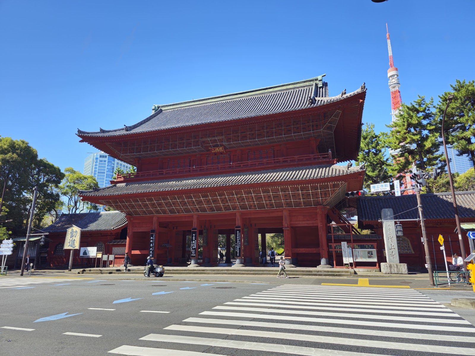 Zōjō-ji — photo 1