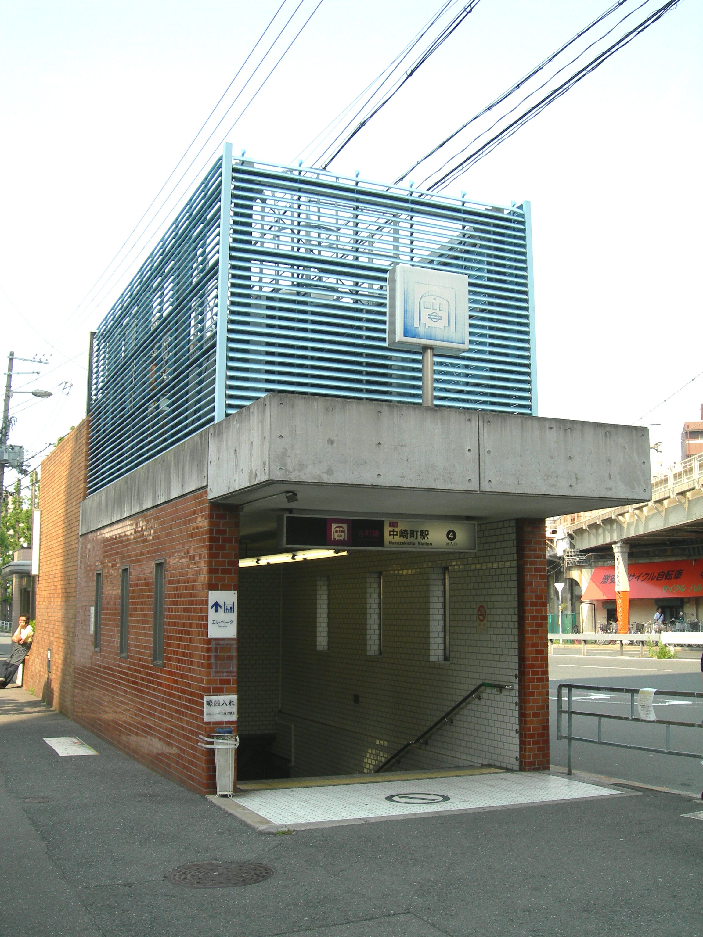 Nakazakicho