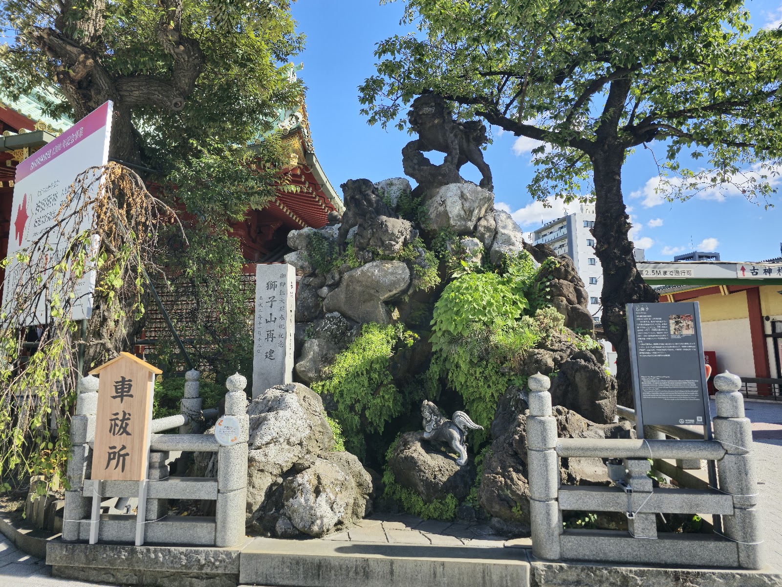 Kanda Myōjin — photo 5