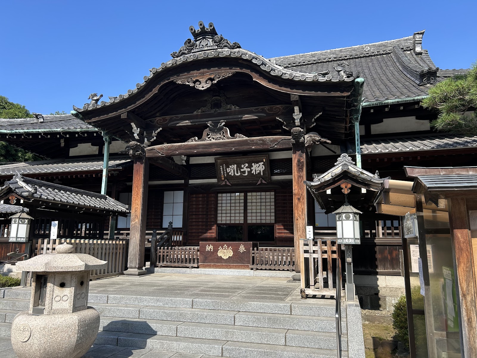 Sengaku-ji — photo 1