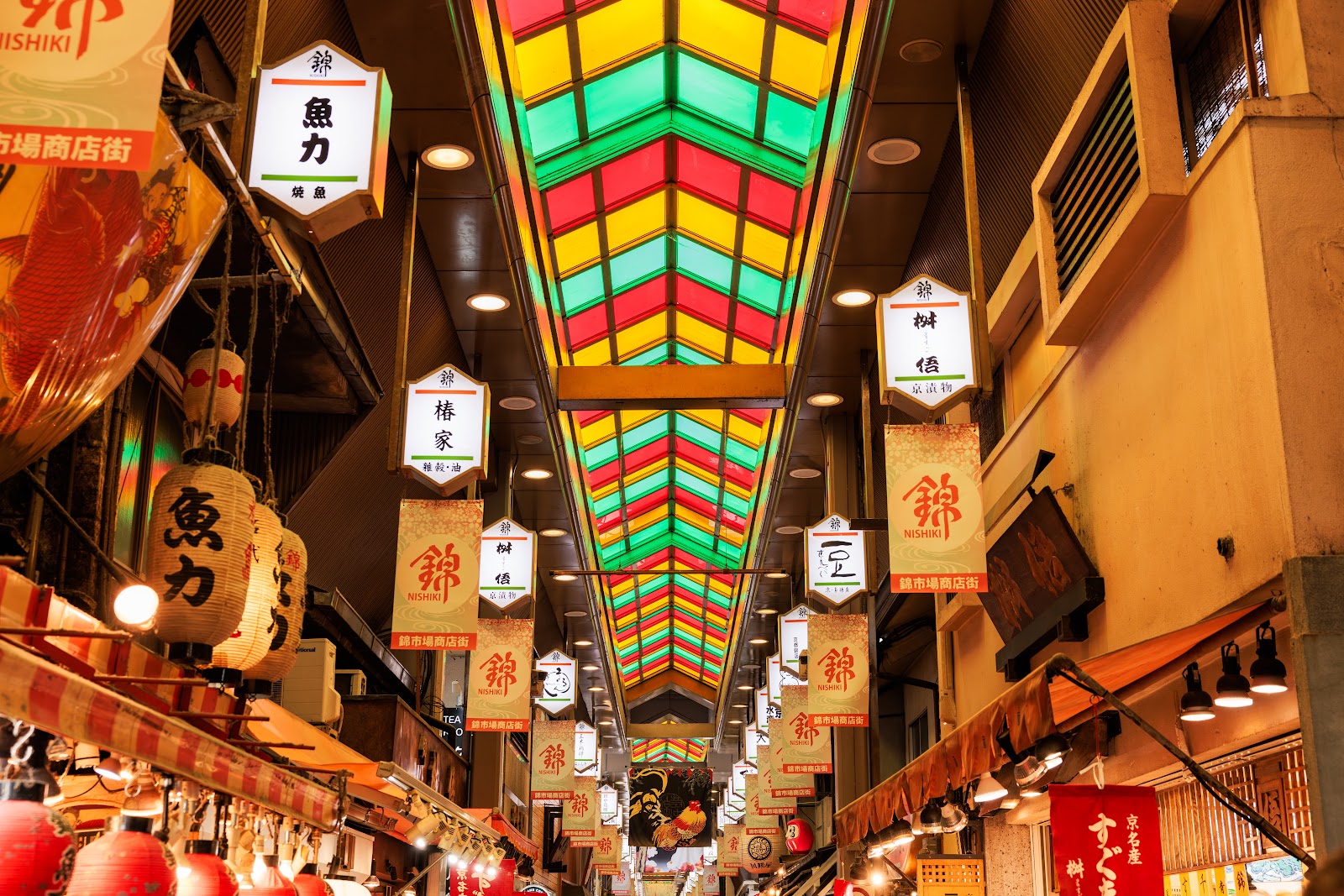 Nishiki Market — photo 2
