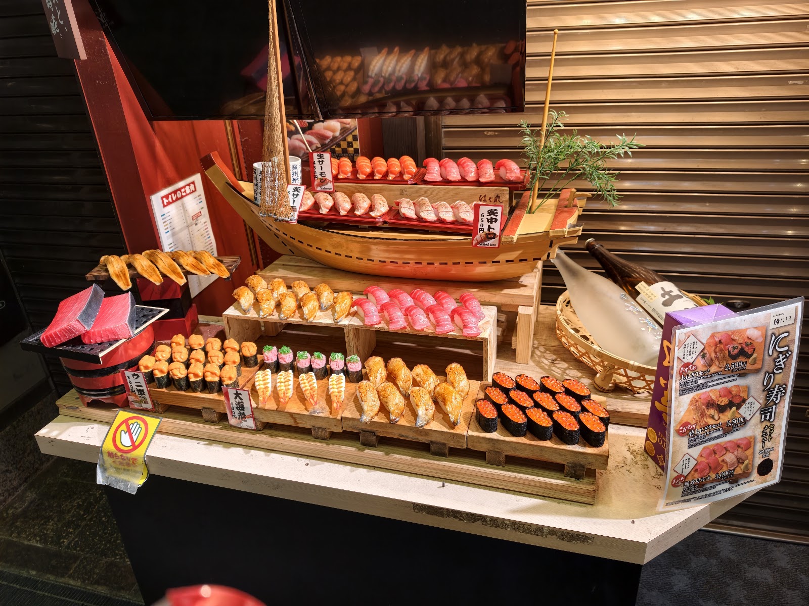 Nishiki Market — photo 3