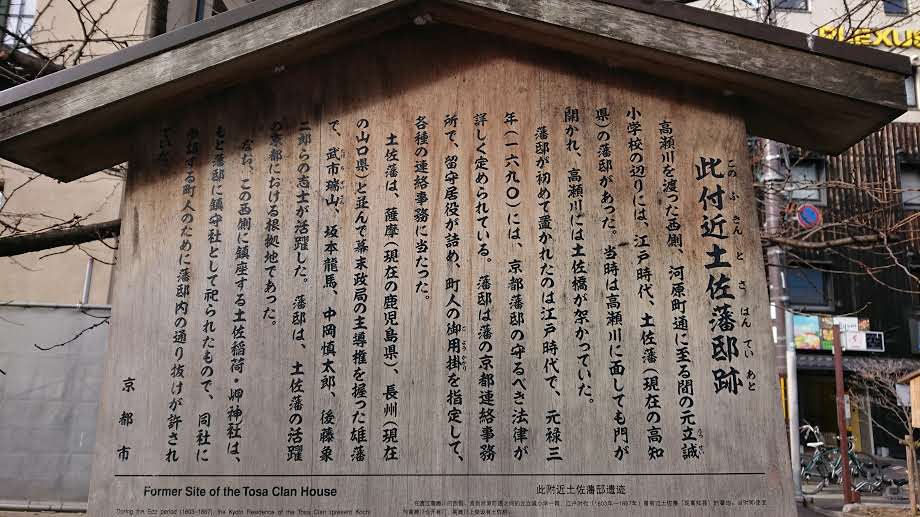 Kiyamachi Street — photo 3