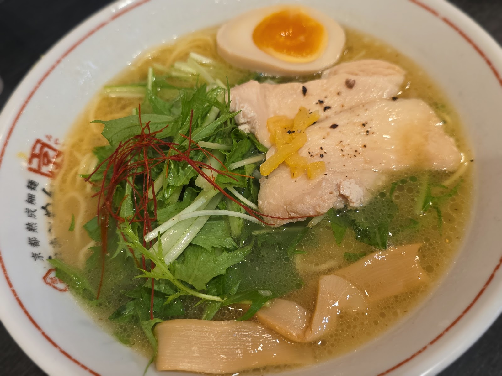Kyoto Ramen Koji — photo 3