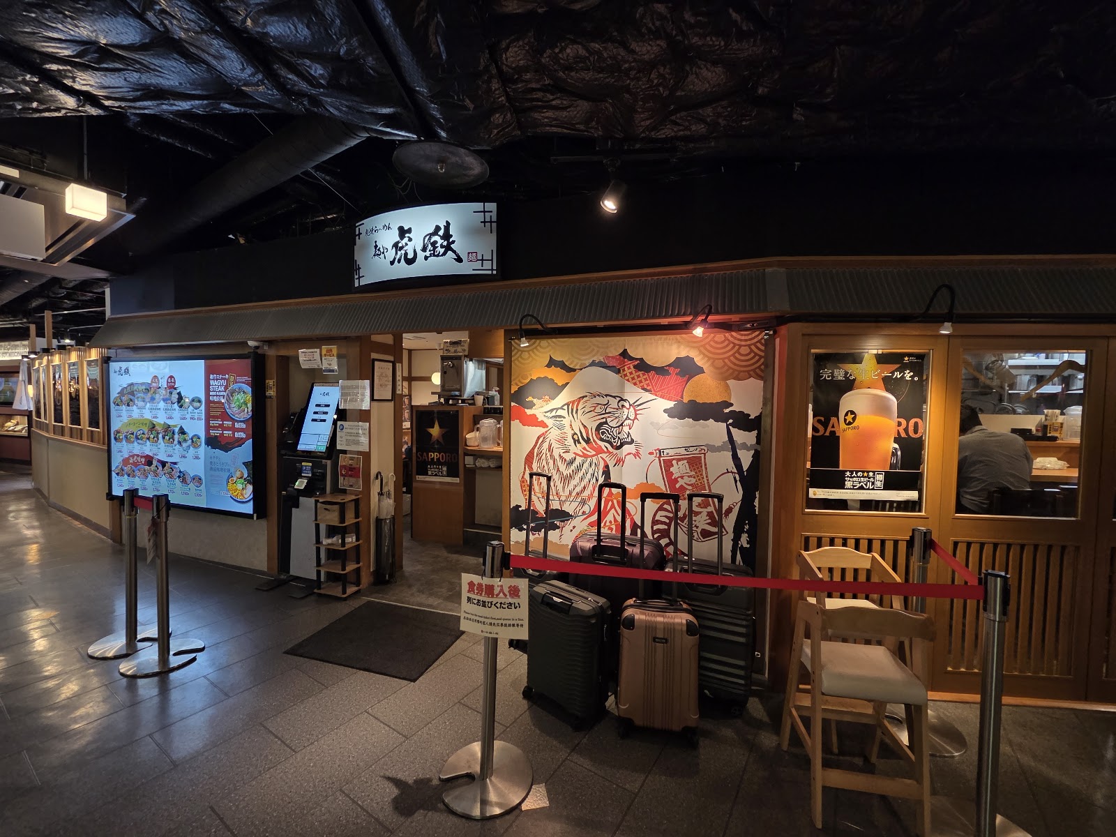 Kyoto Ramen Koji — photo 5