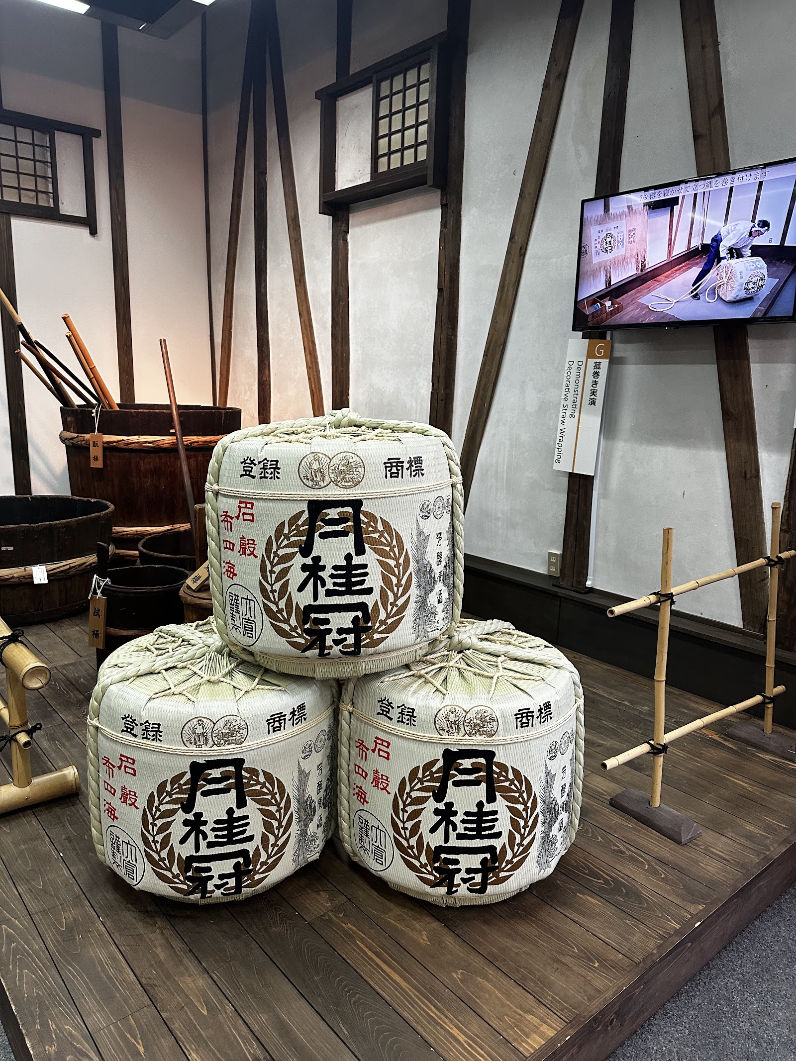 Gekkeikan Okura Sake Museum — photo 3