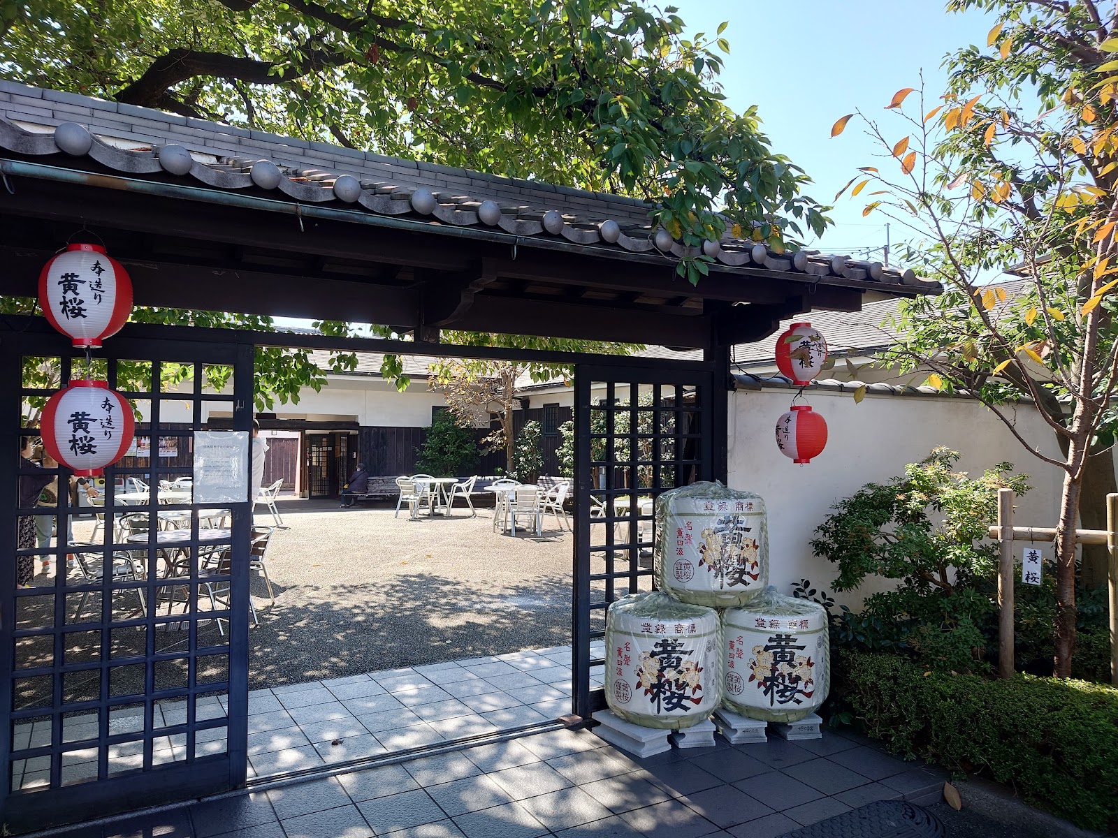 Kizakura Kappa Country — photo 5