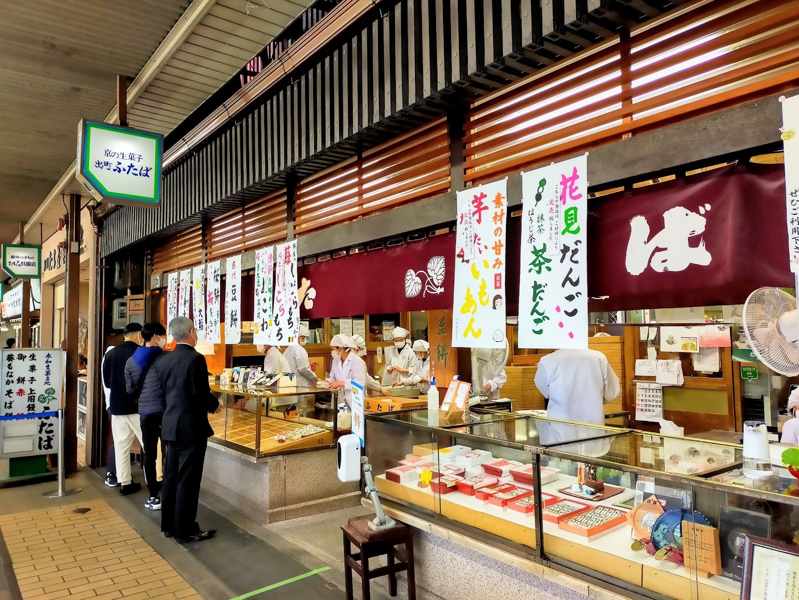 Demachi Futaba — photo 4