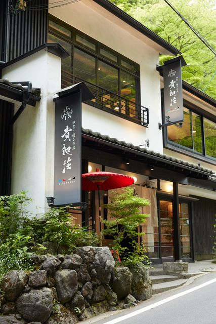 Kibune Kawadoko Dining — photo 5