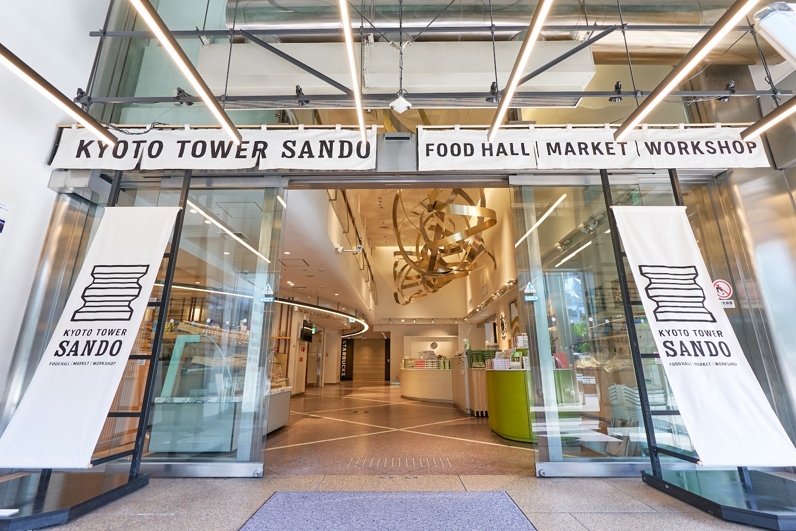 Kyoto Tower Sando — photo 1