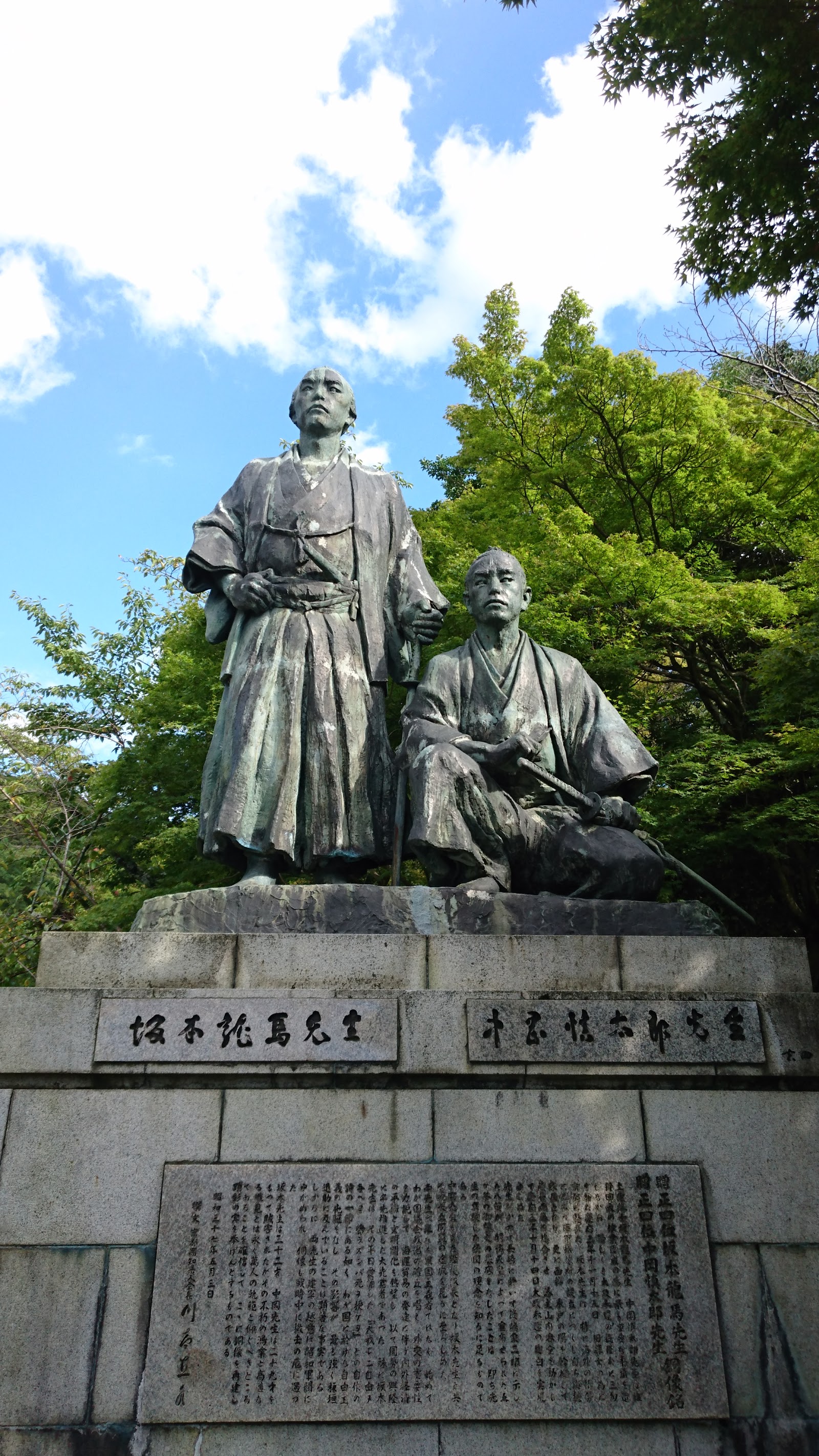 Maruyama Park — photo 5
