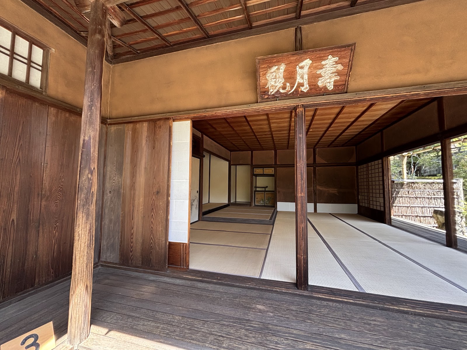 Shugakuin Imperial Villa — photo 4