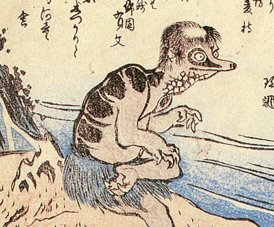 Kizakura Kappa Country