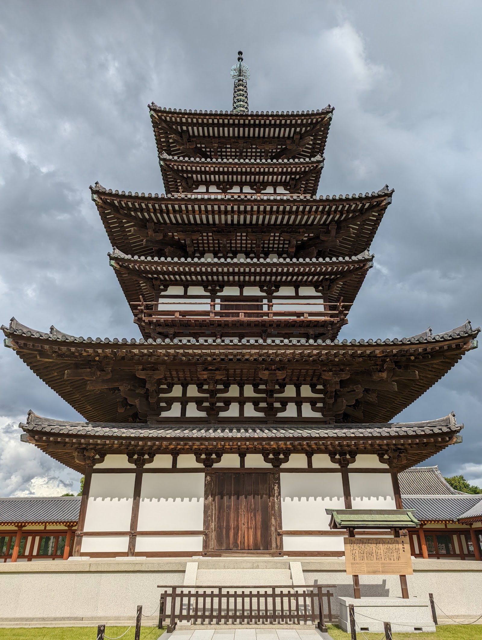 Yakushi-ji — photo 1