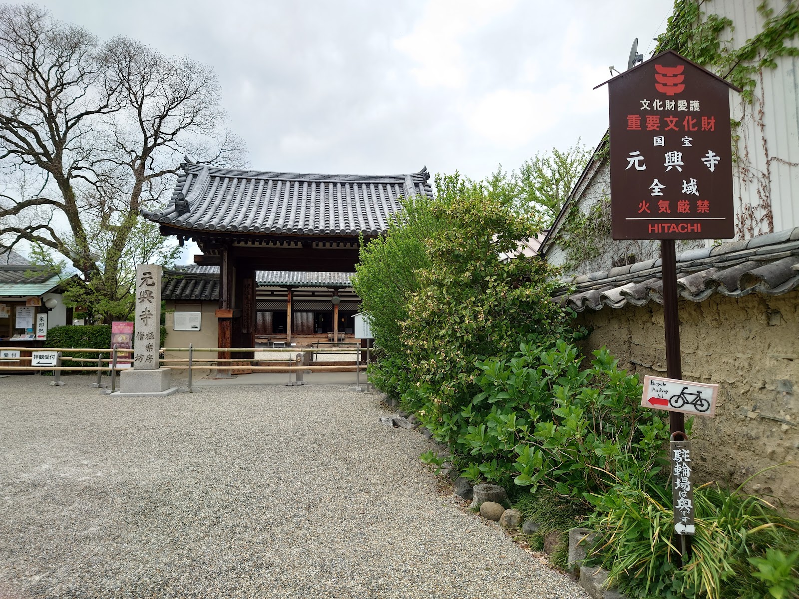 Gango-ji — photo 3