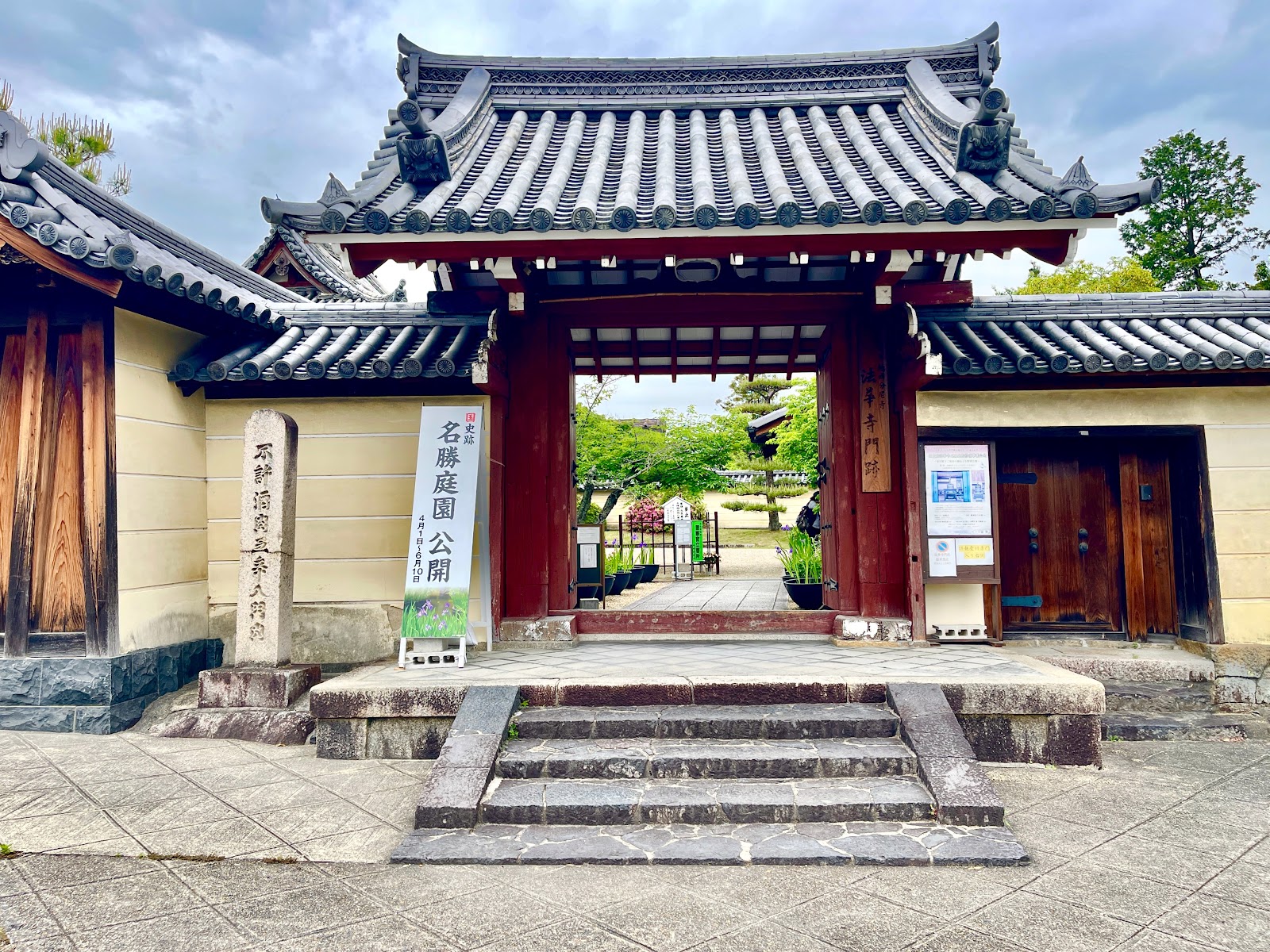 Hokke-ji — photo 2