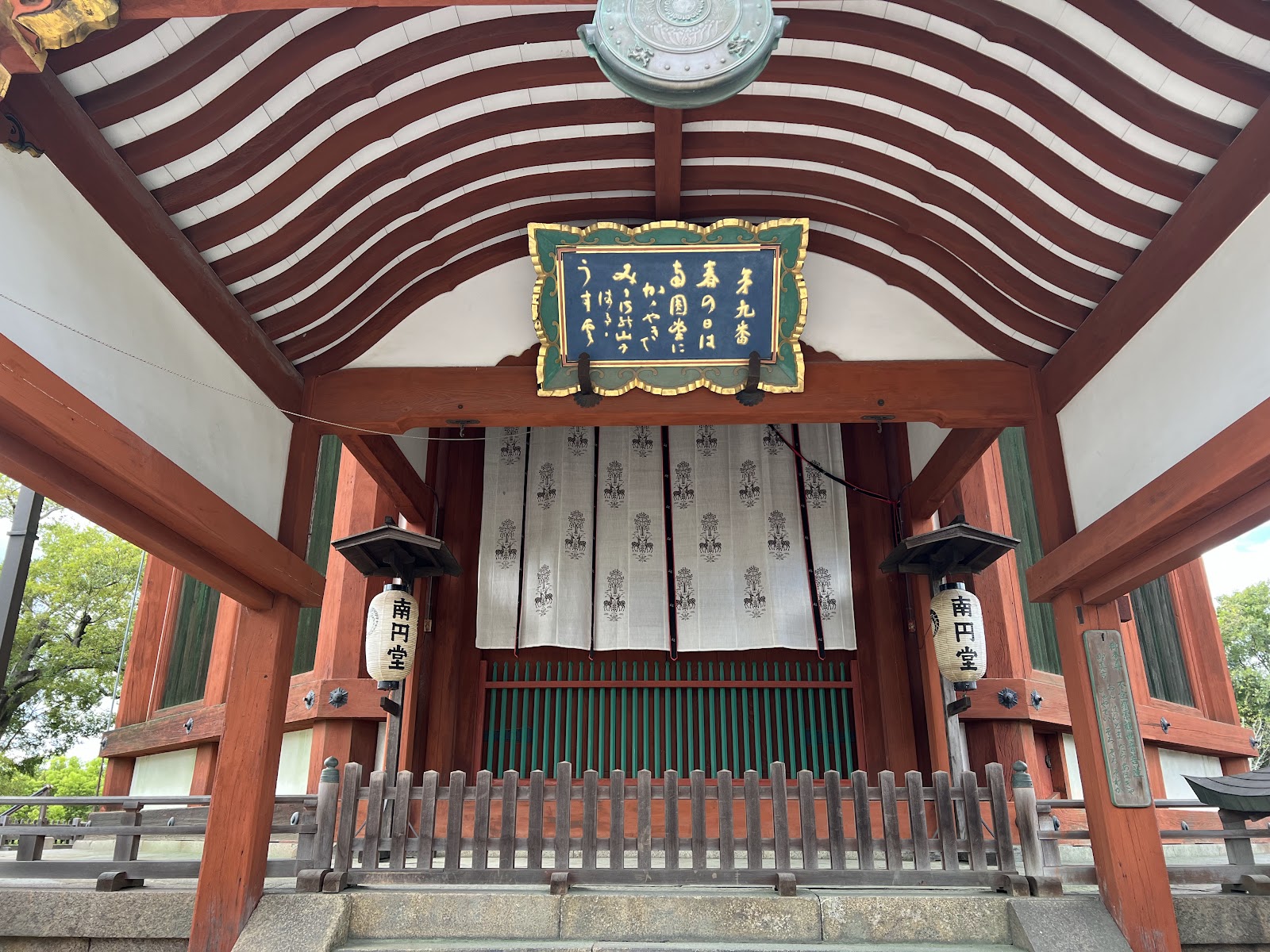 Kofuku-ji — photo 4