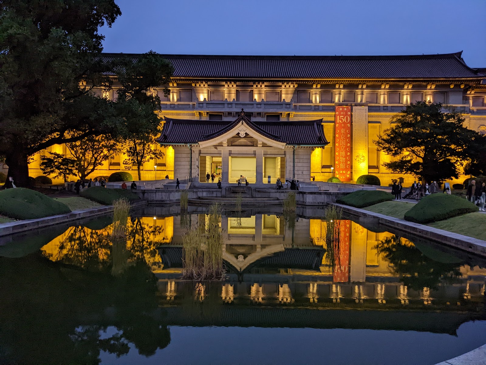 Tokyo National Museum — photo 1