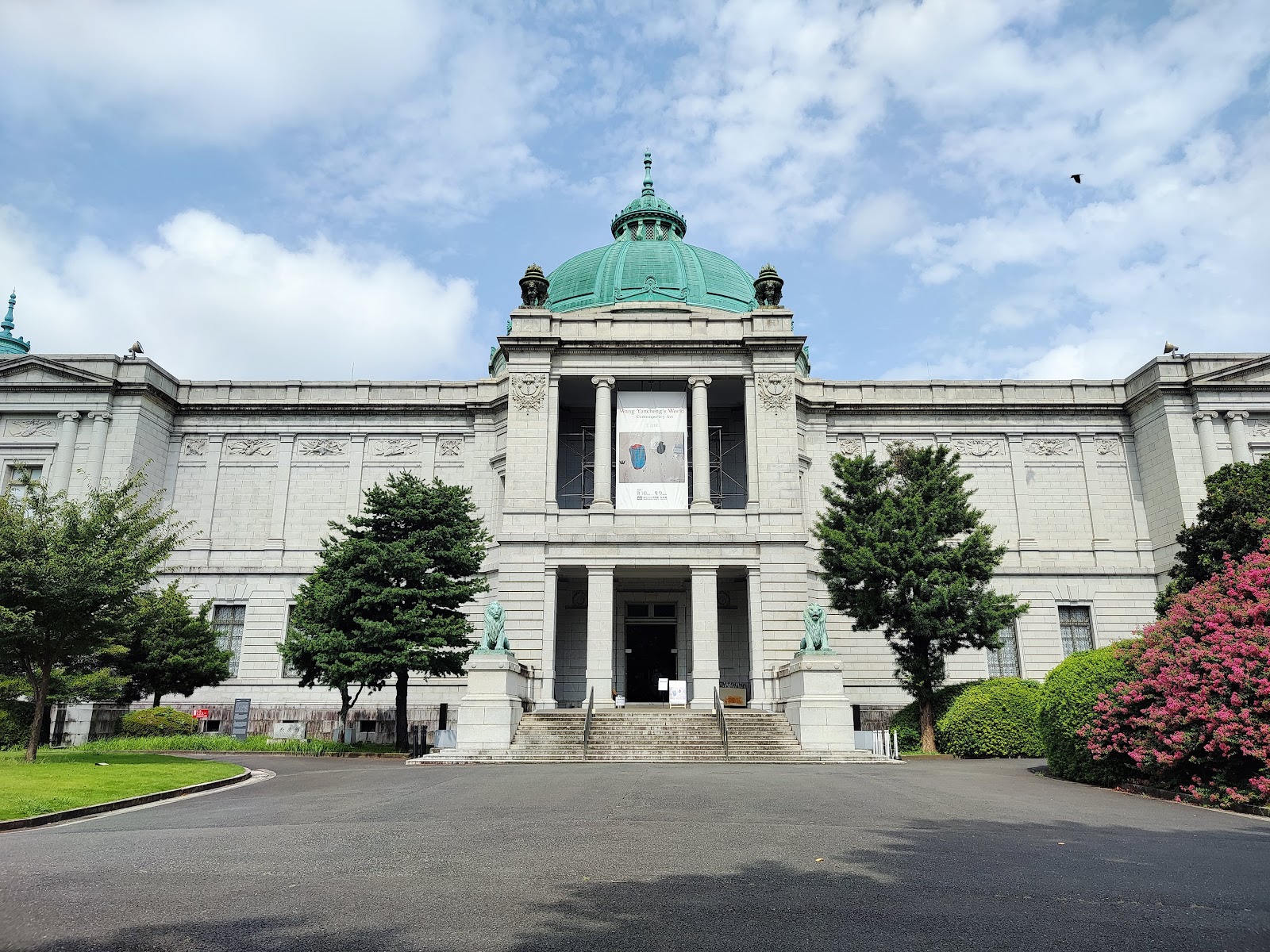 Tokyo National Museum — photo 2