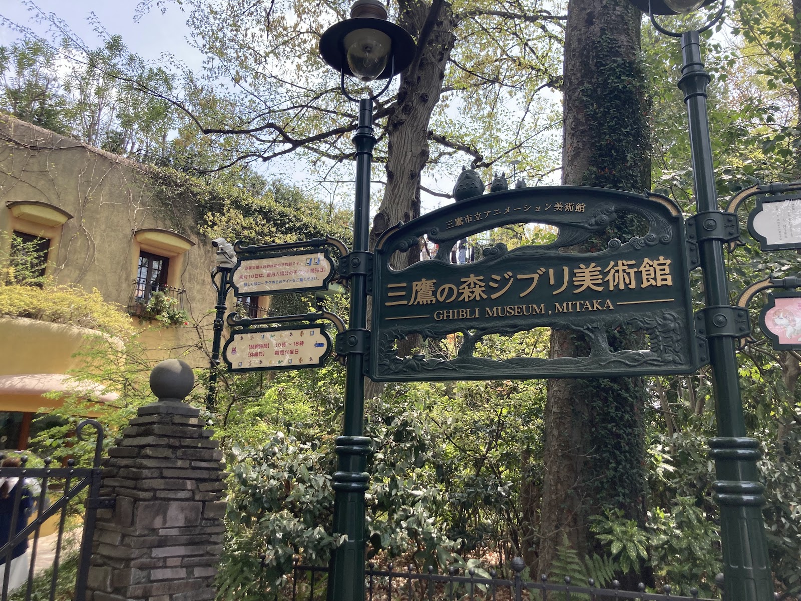 Ghibli Museum — photo 4