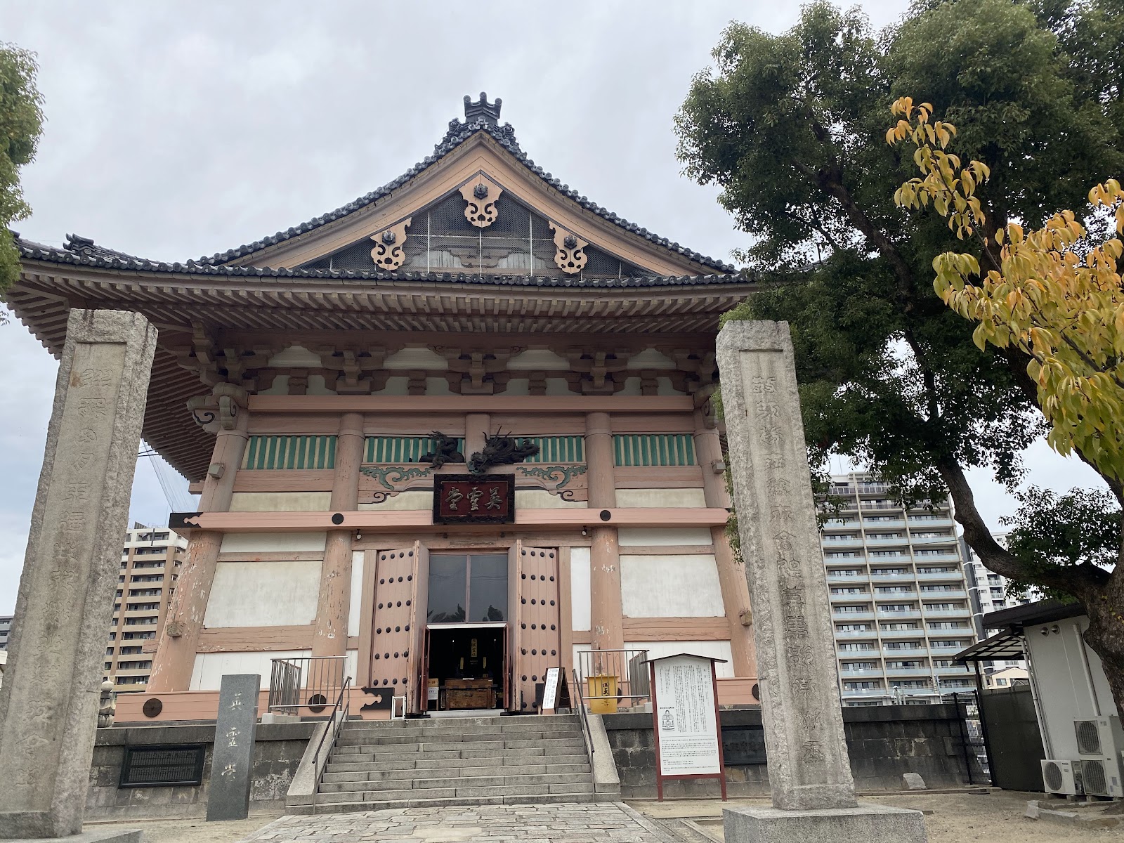 Shitenno-ji — photo 5