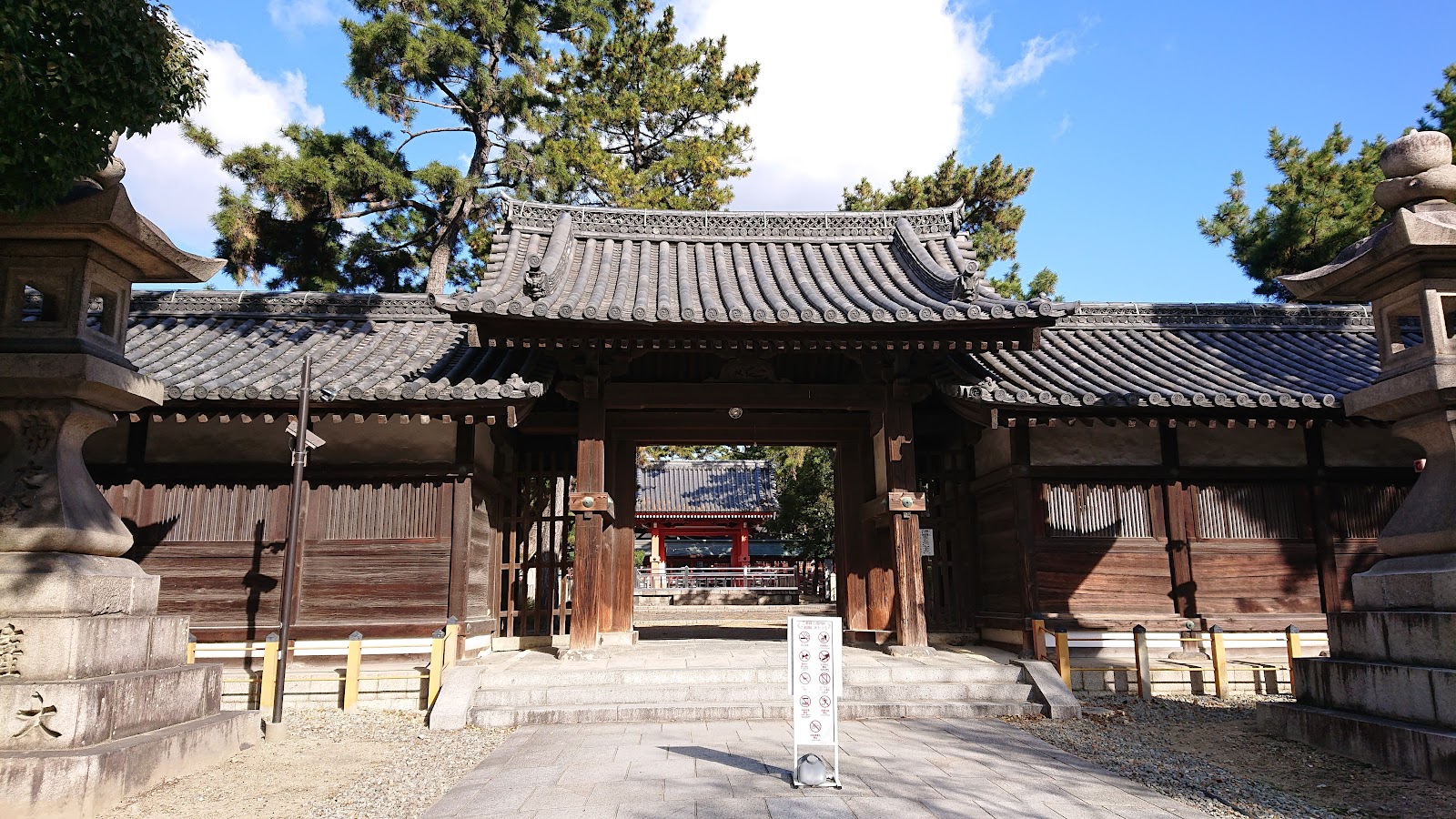 Sumiyoshi Taisha — photo 3