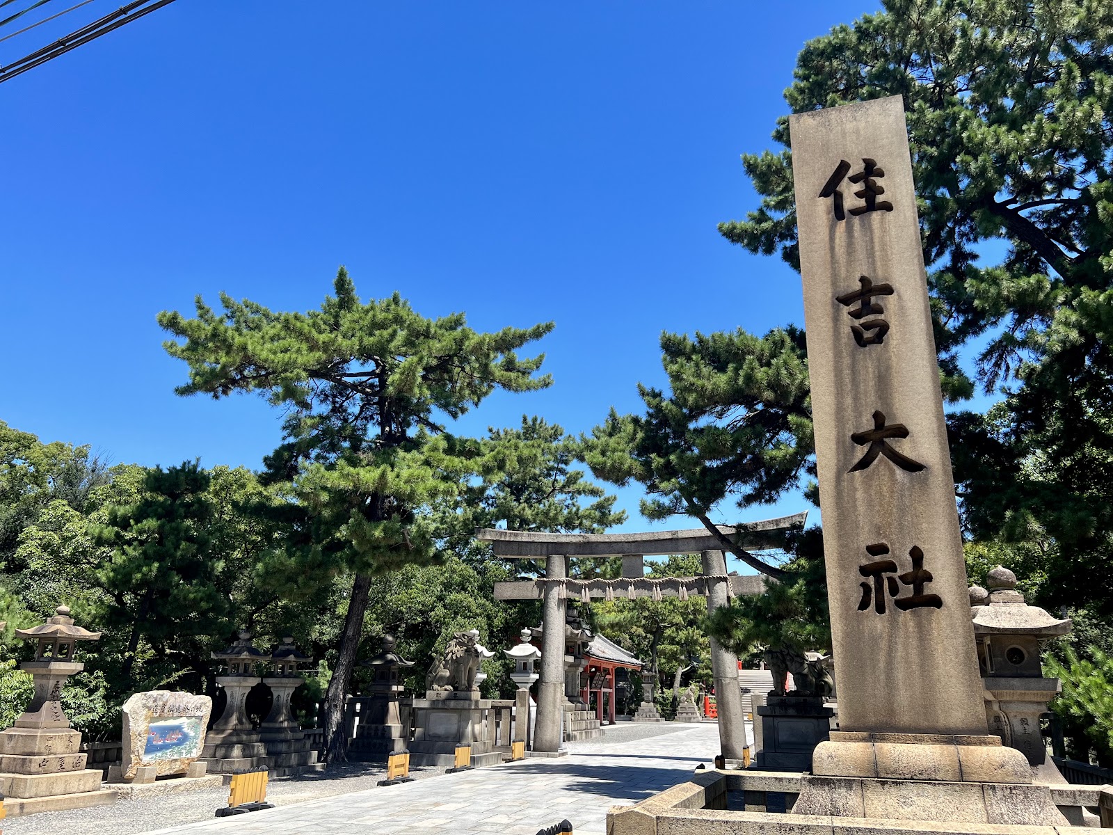 Sumiyoshi Taisha — photo 5