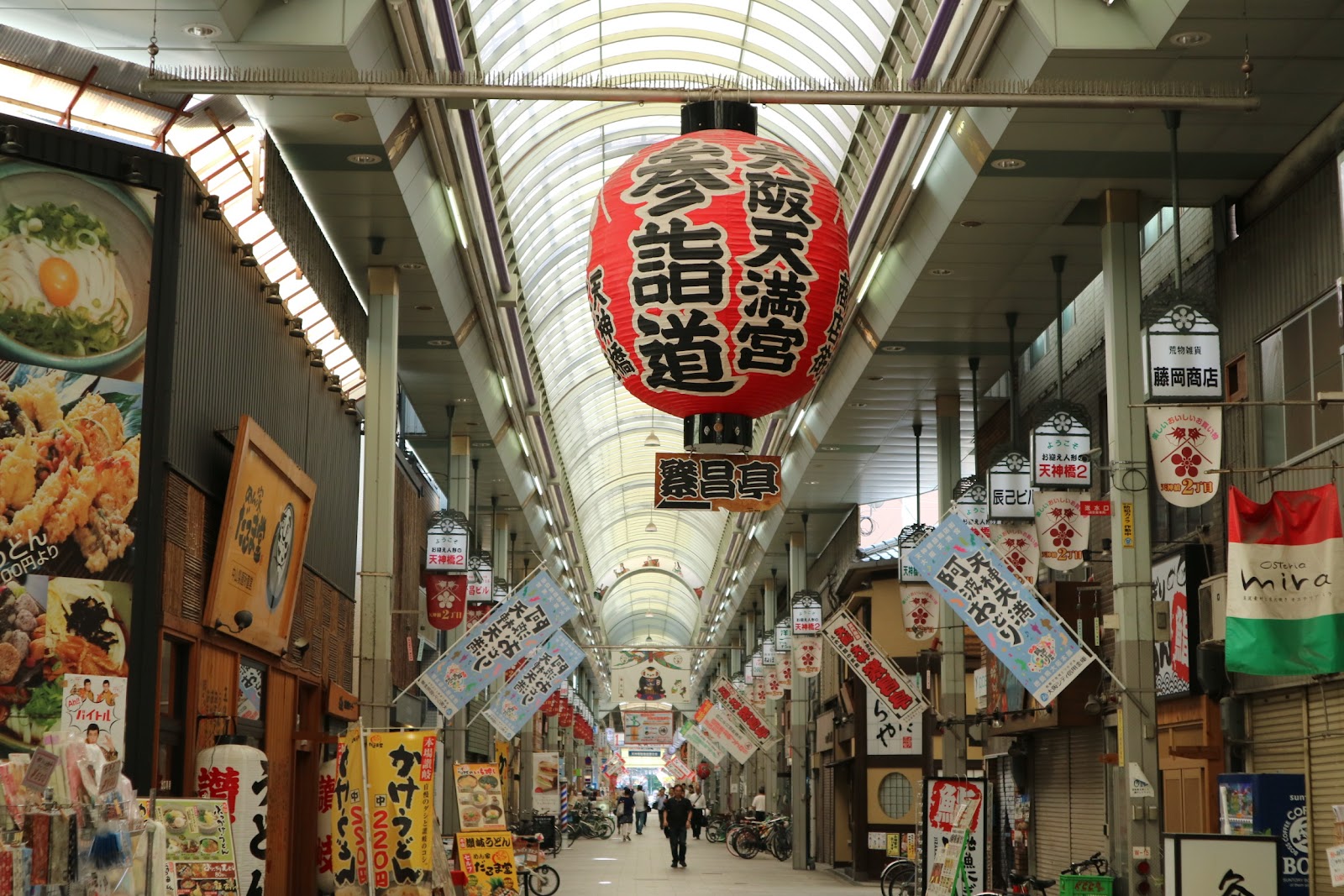Osaka Tenmangu — photo 5