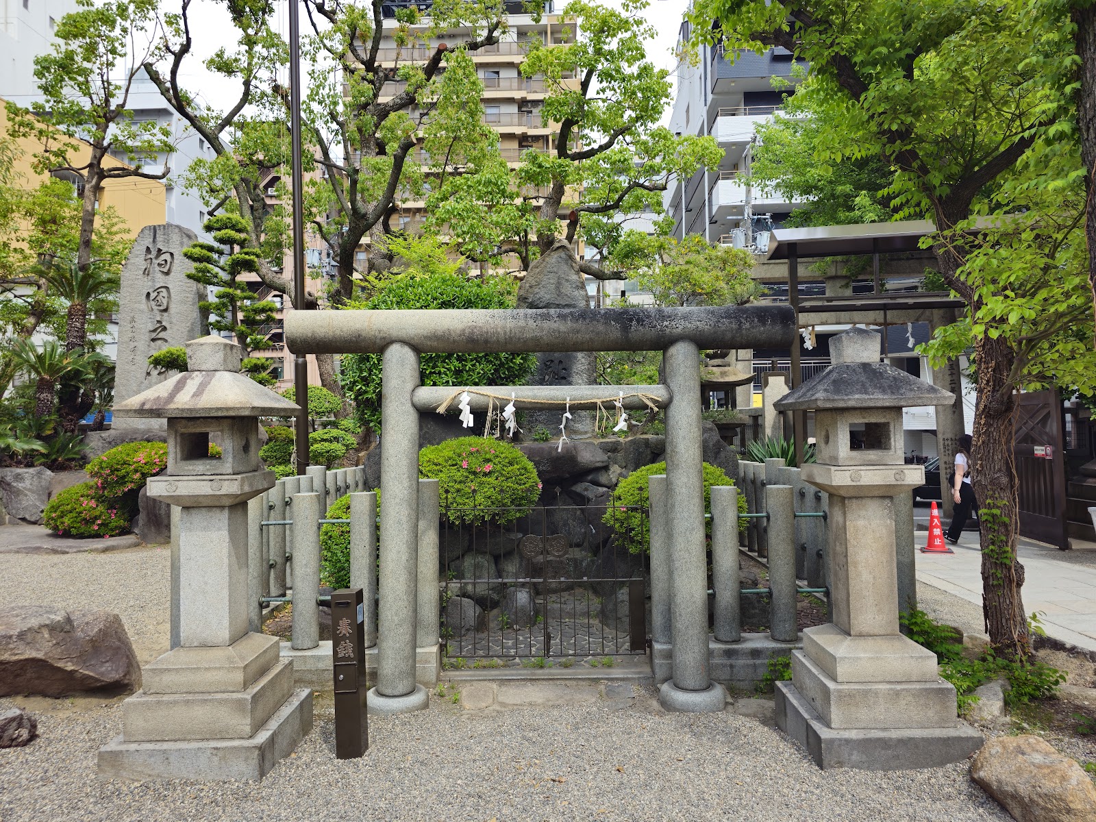 Namba Yasaka Shrine — photo 4