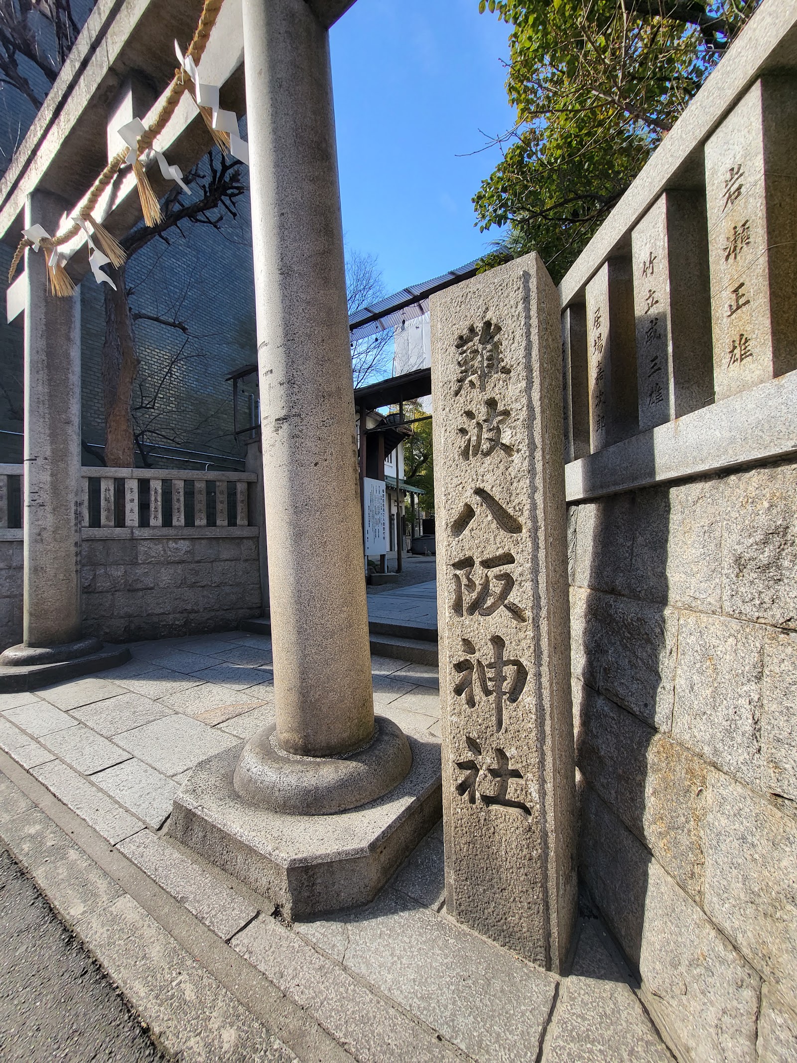Namba Yasaka Shrine — photo 5