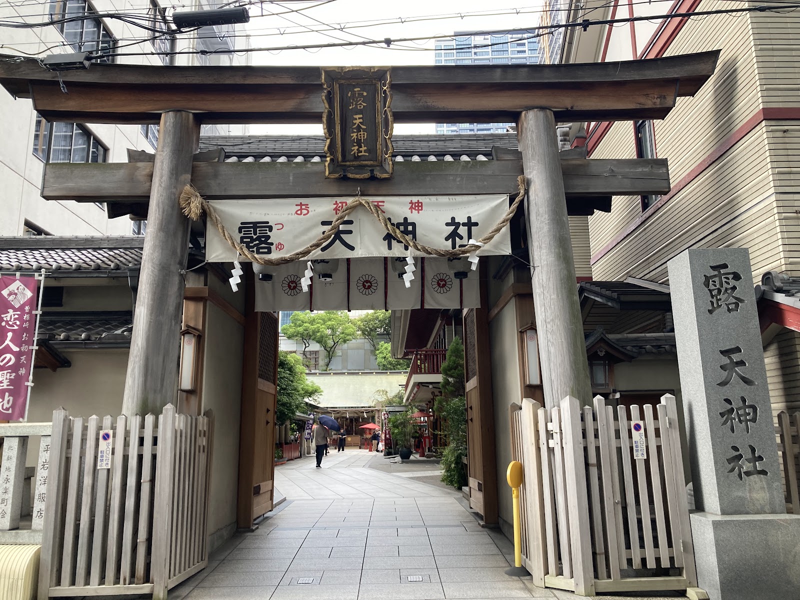 Ohatsu Tenjin (Tsuyu no Tenjinsha) — photo 2