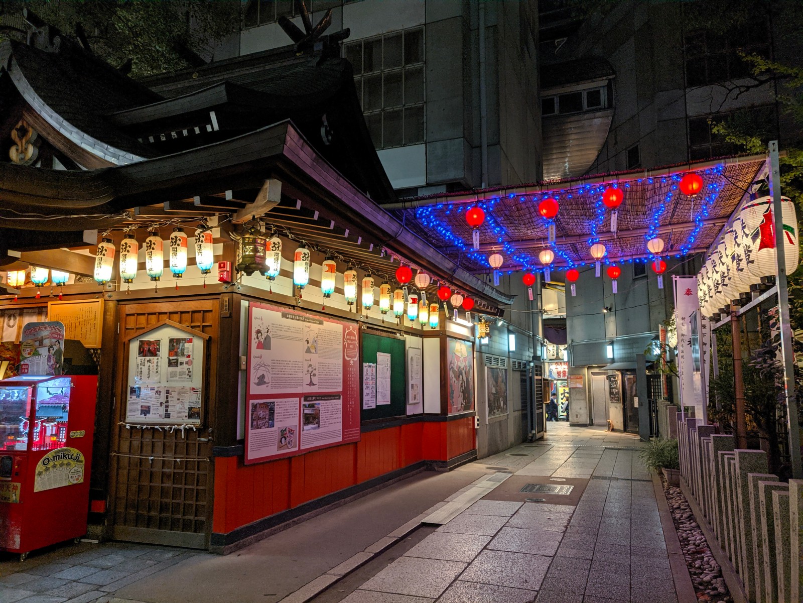 Ohatsu Tenjin (Tsuyu no Tenjinsha) — photo 5