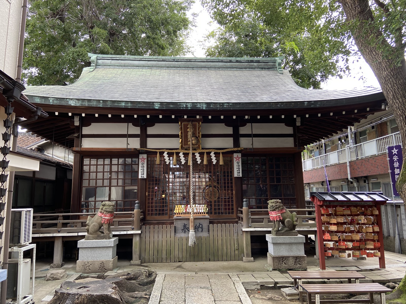 Abe no Seimei Shrine — photo 2