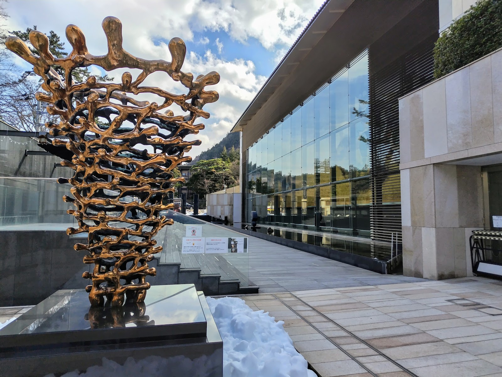 Okada Museum of Art — photo 4