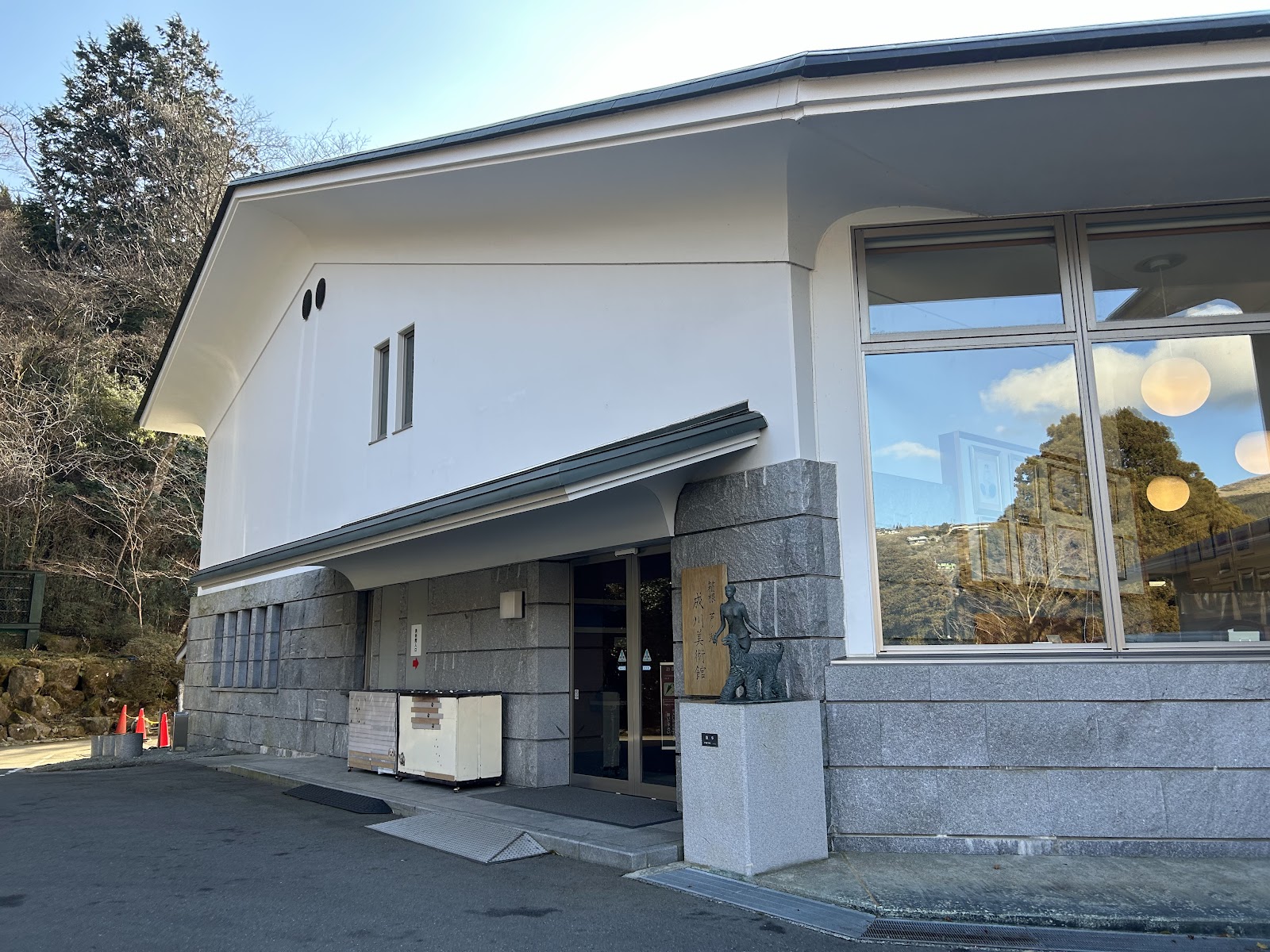 Narukawa Art Museum — photo 2