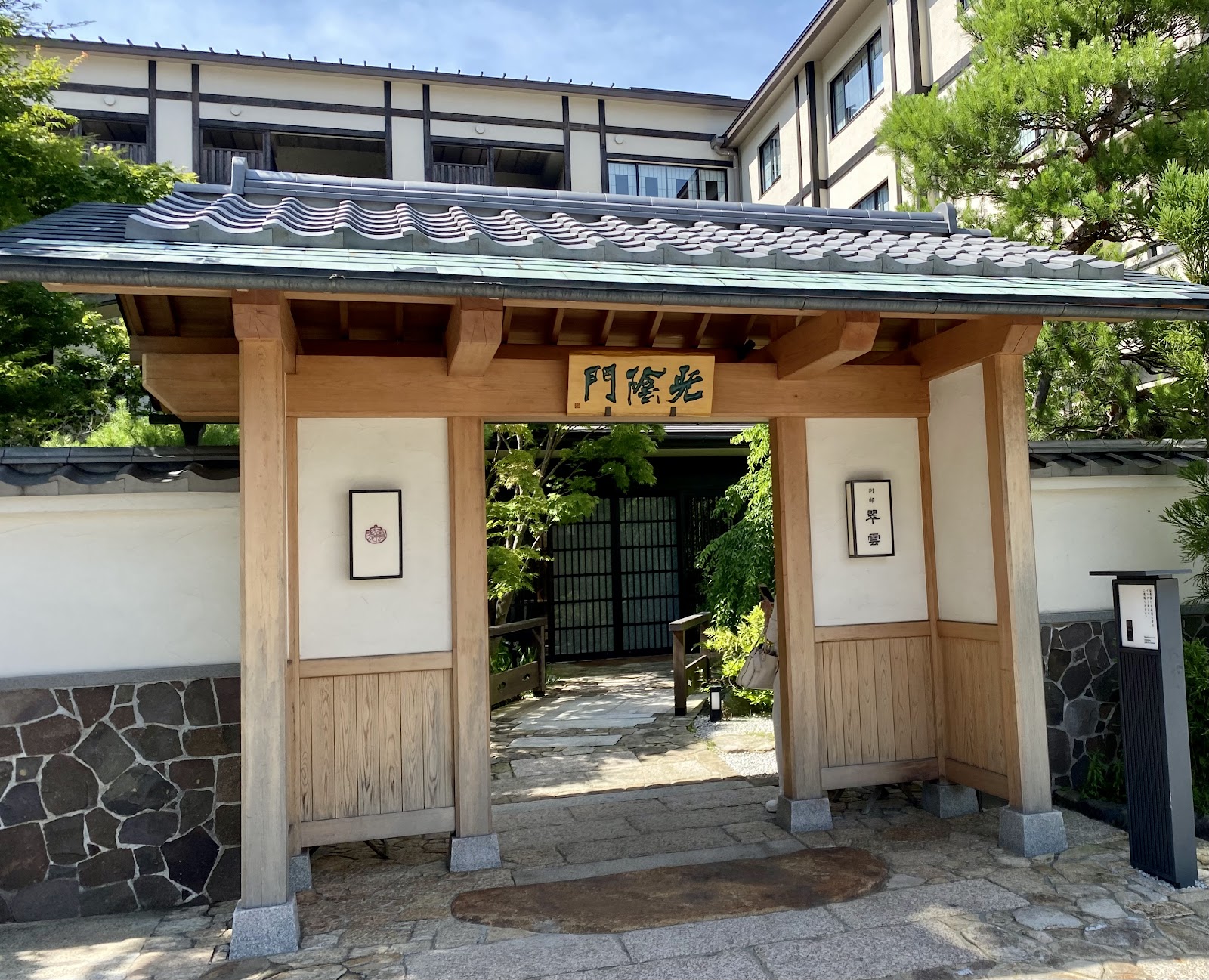 Hakone Museum of Photography — photo 5