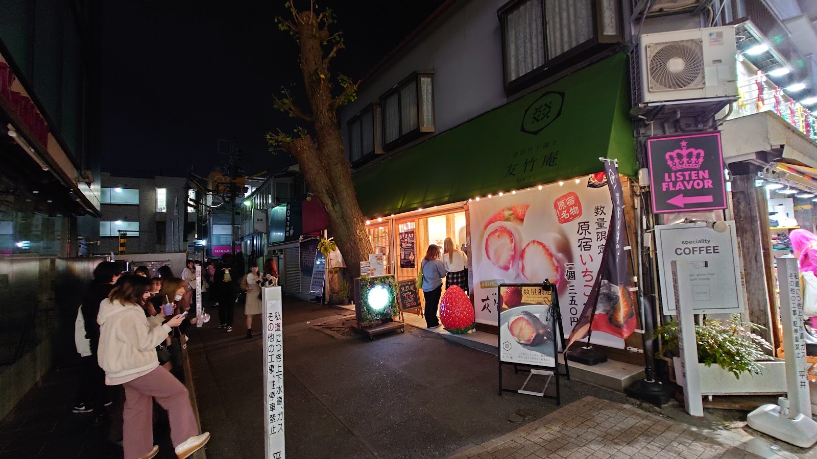 Takeshita Street — photo 5