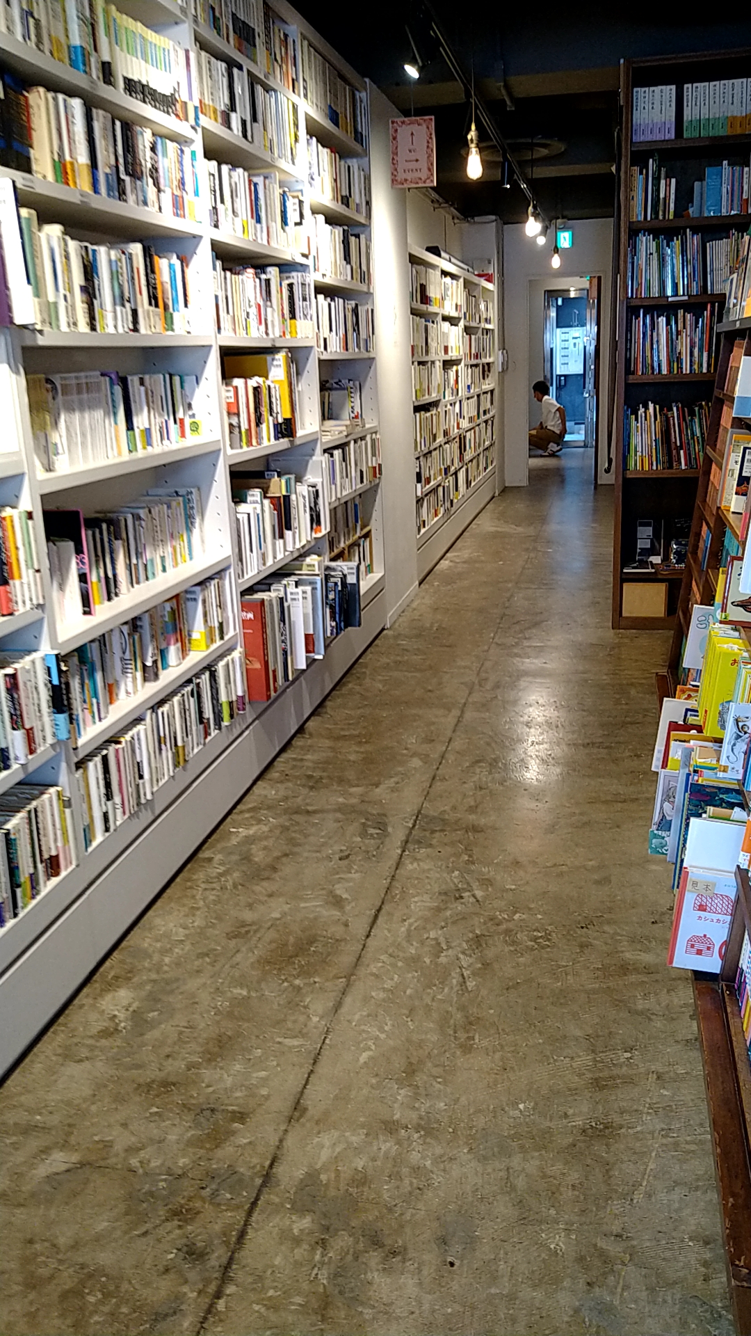 Jimbocho Book Town — photo 2