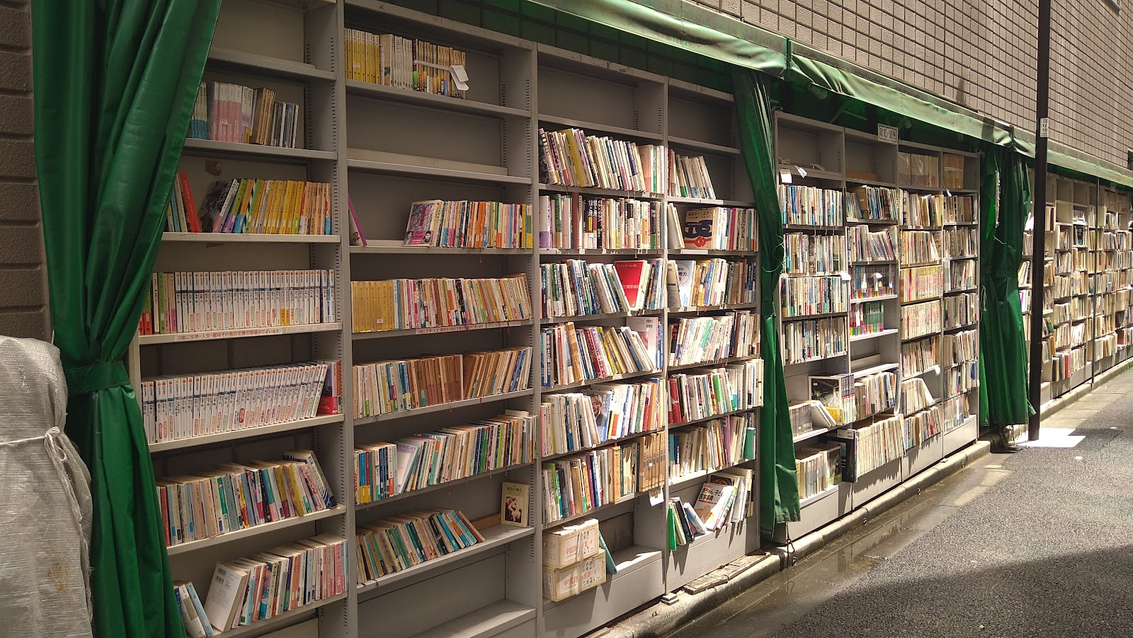 Jimbocho Book Town — photo 3
