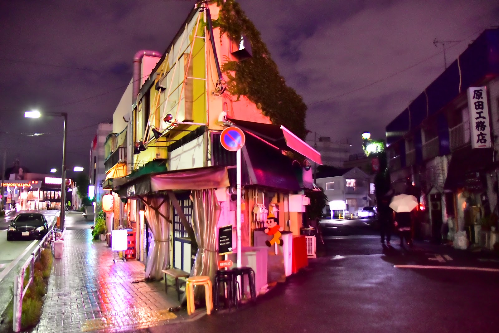 Shimokitazawa — photo 2
