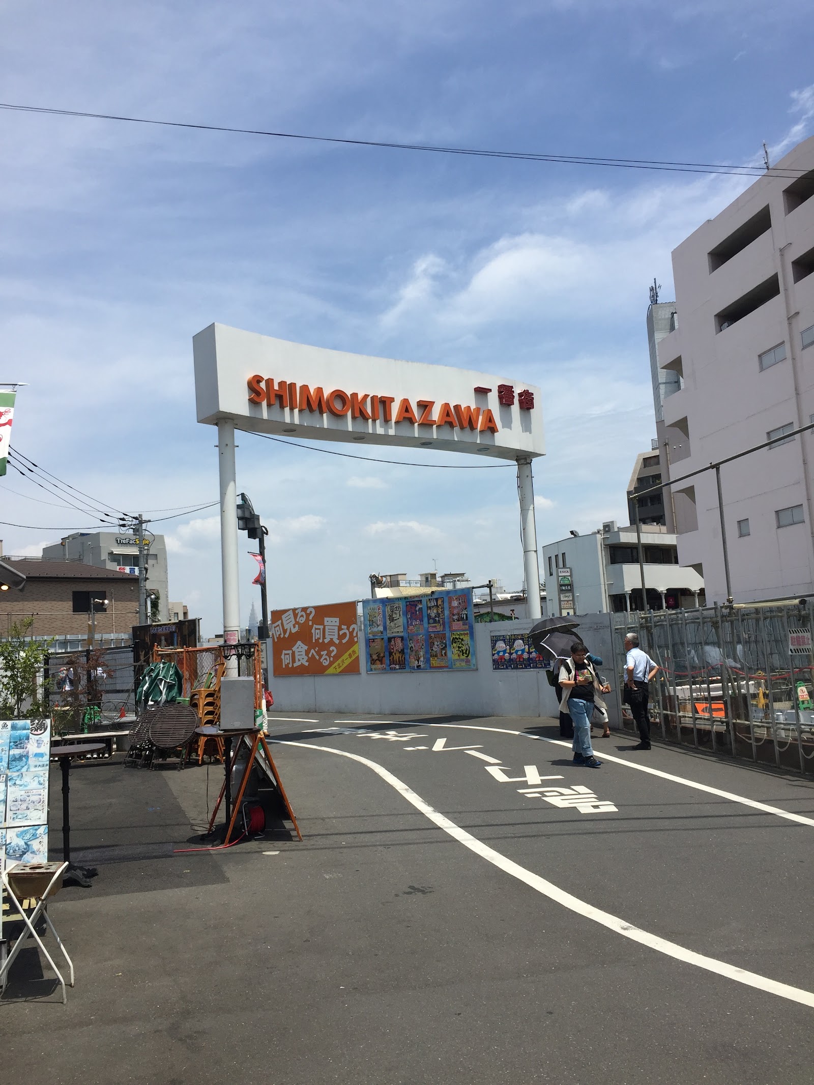Shimokitazawa — photo 5