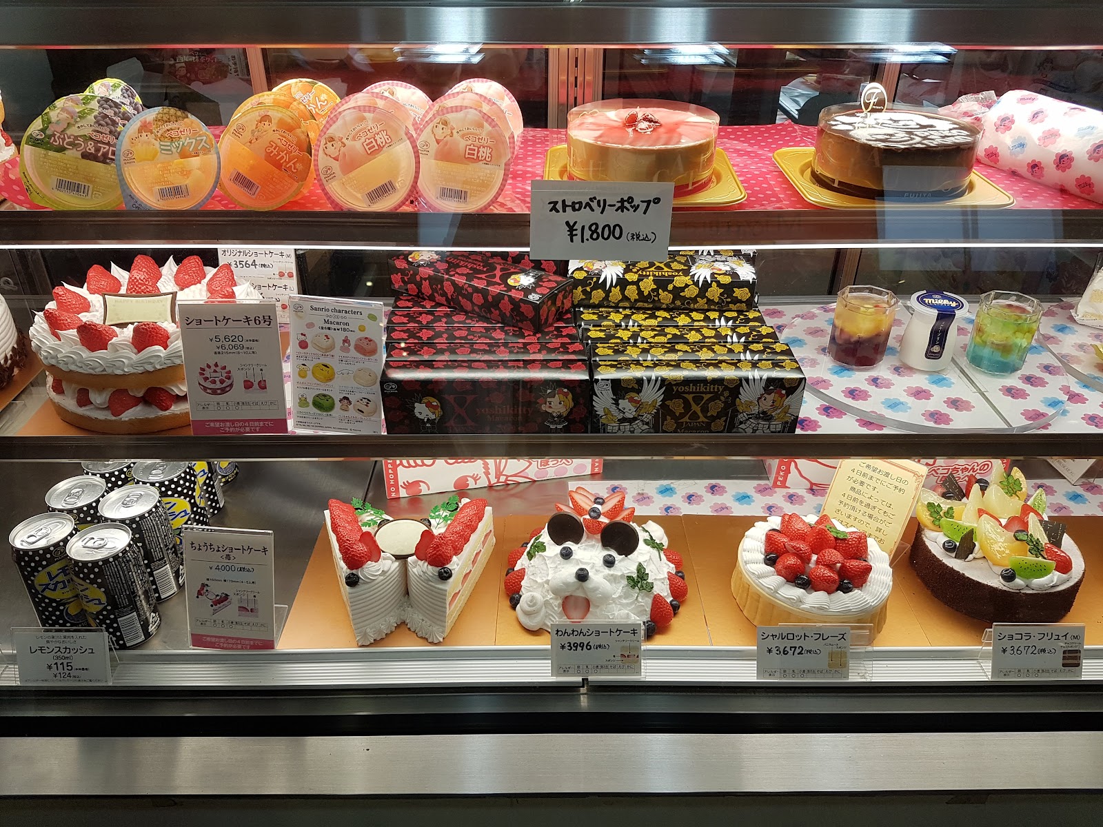 Nakano Broadway — photo 4
