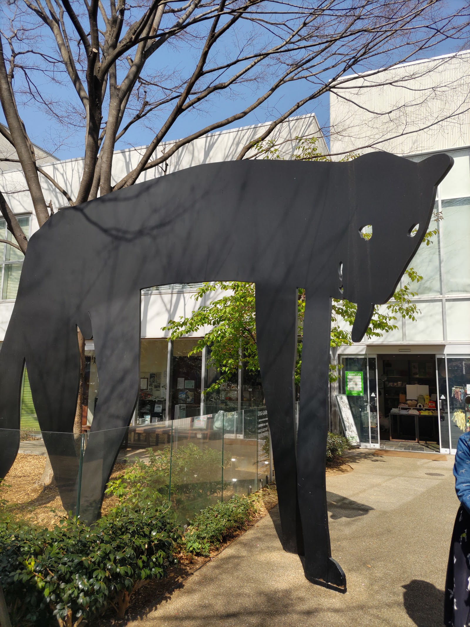 Daikanyama — photo 3