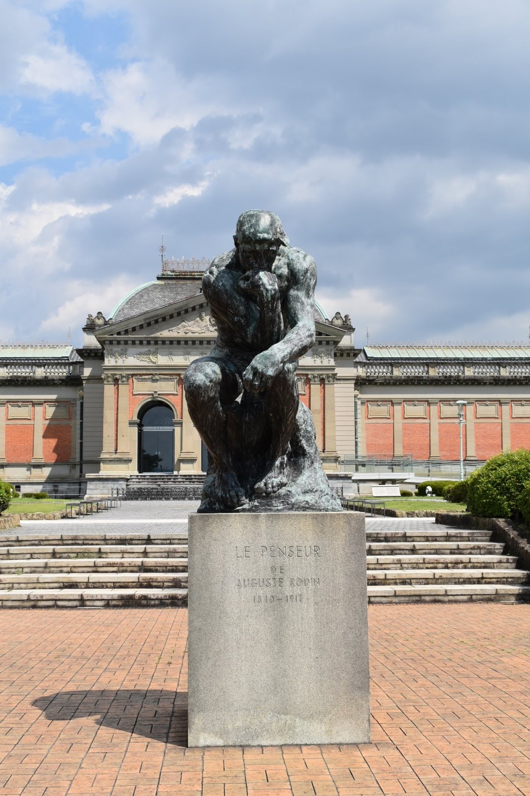 Kyoto National Museum — photo 5