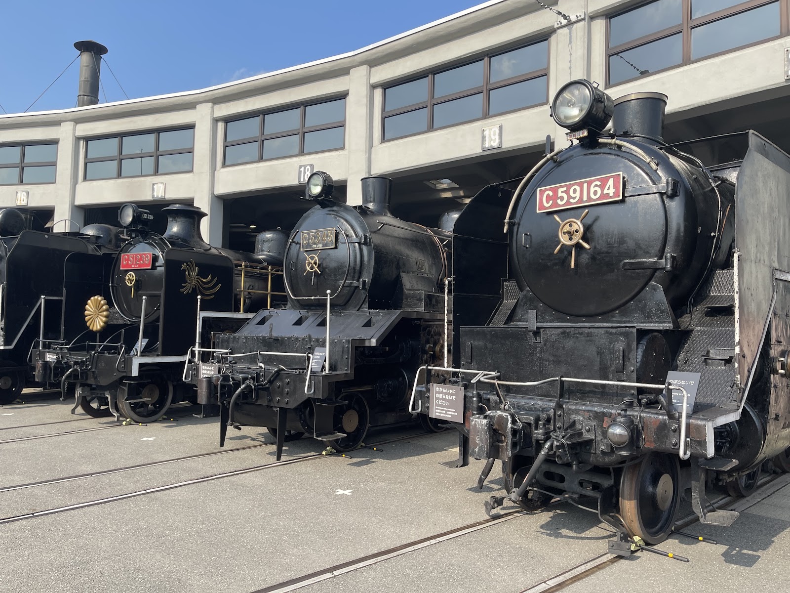 Kyoto Railway Museum — photo 4