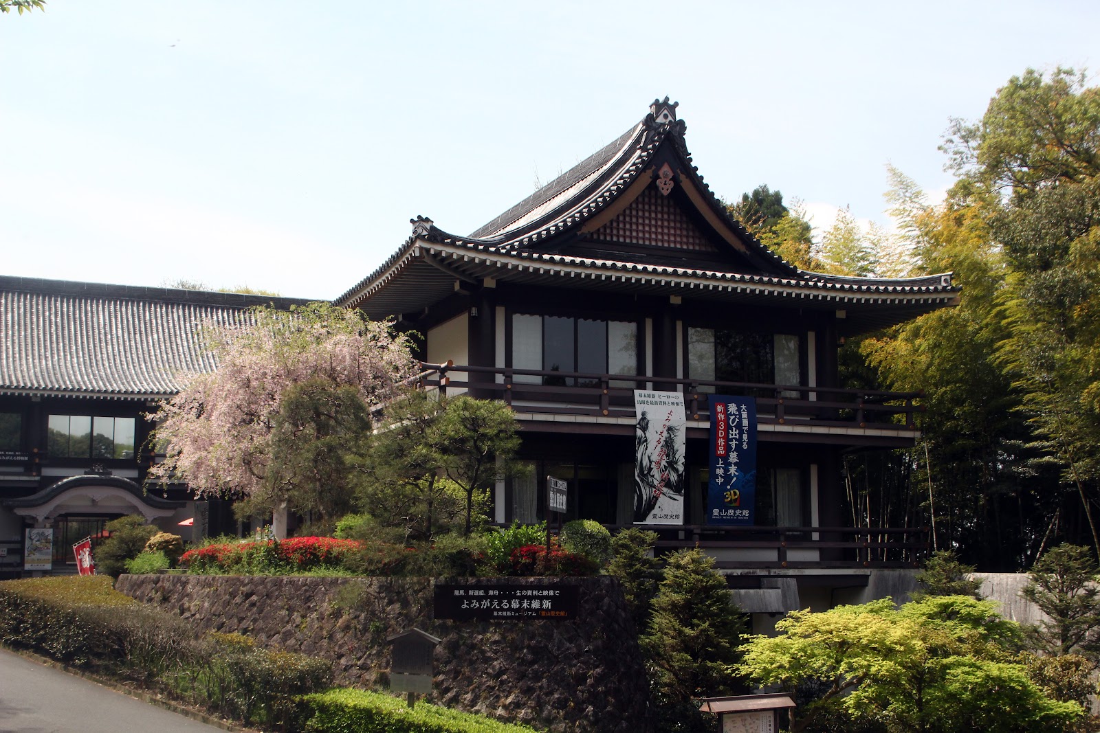 Ryozen Museum of History — photo 2
