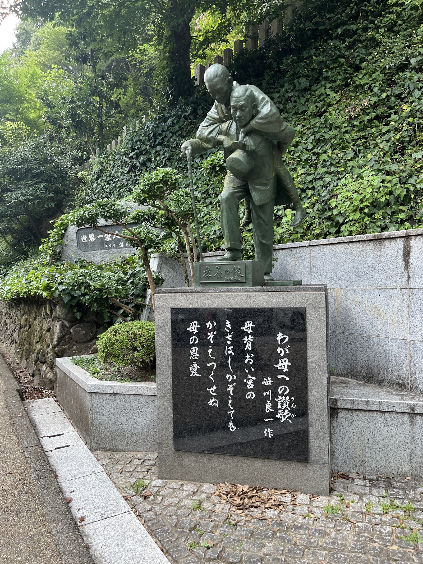 Minoo Park — photo 5