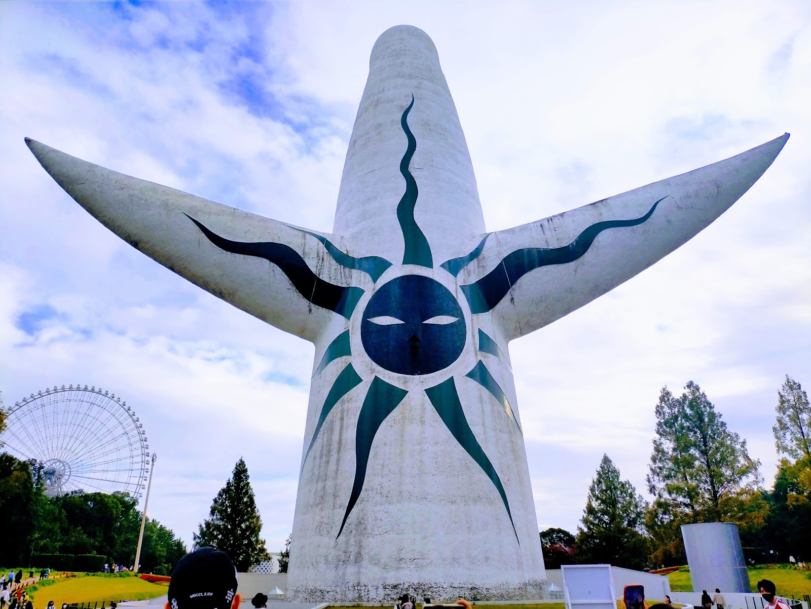 Expo '70 Commemorative Park — photo 3