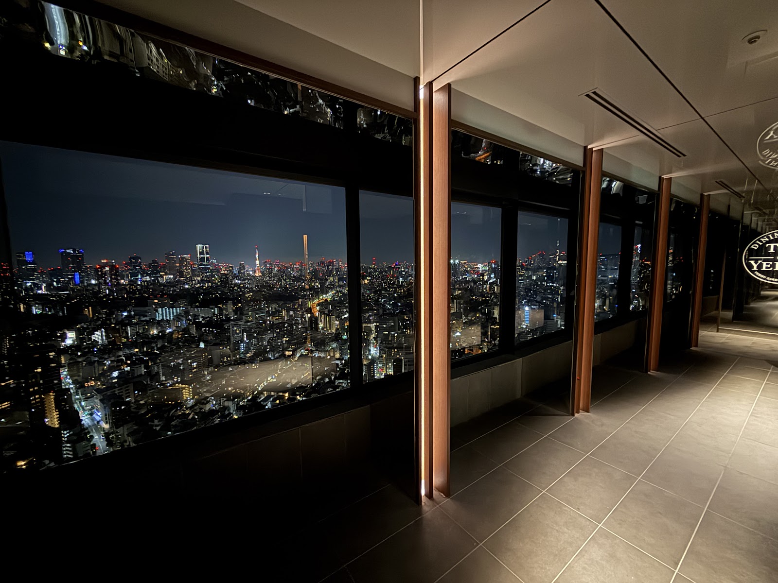 Ebisu Garden Place Tower Sky Lounge